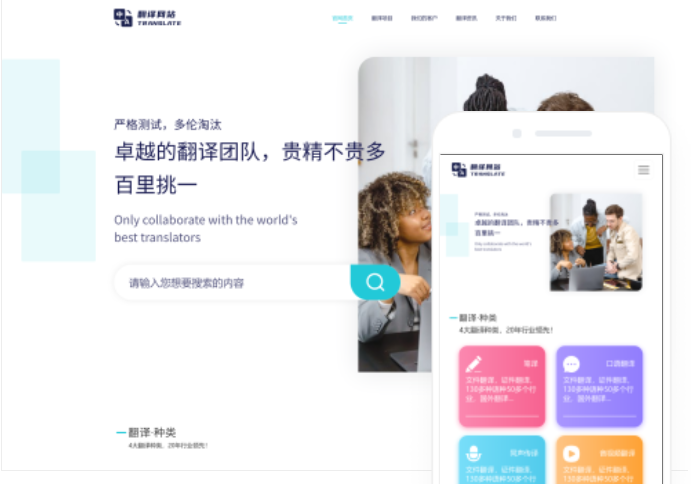 阜陽網(wǎng)站搭建價(jià)格