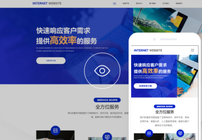 大興安嶺網(wǎng)站設(shè)計公司