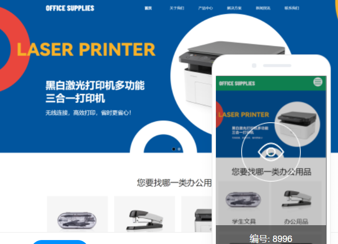 如何開發(fā)一個(gè)成功的?？诰W(wǎng)站建設(shè)方案？