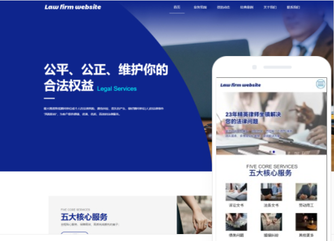 包頭網(wǎng)站制作公司
