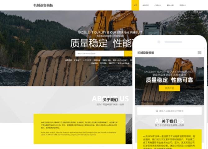 如何進(jìn)行廣昌網(wǎng)站建設(shè)制作？