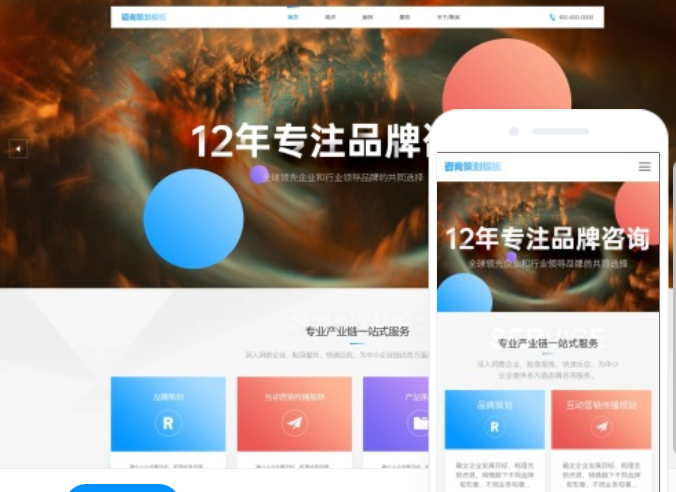 如何定制高端網(wǎng)站設計？