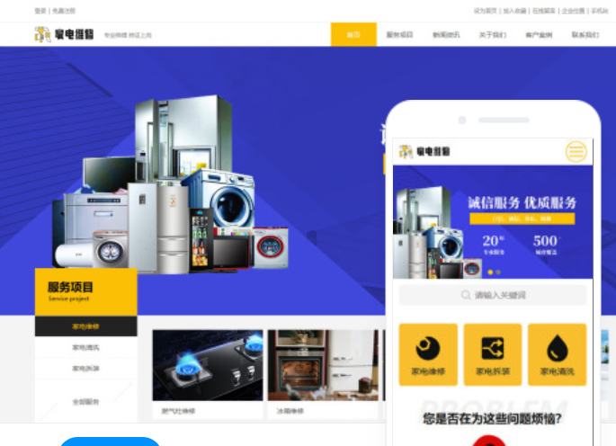 百色網(wǎng)站建設(shè)多少錢