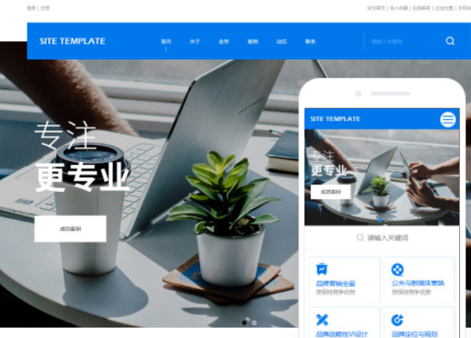 如何進行公司網(wǎng)站開發(fā)建設(shè)？
