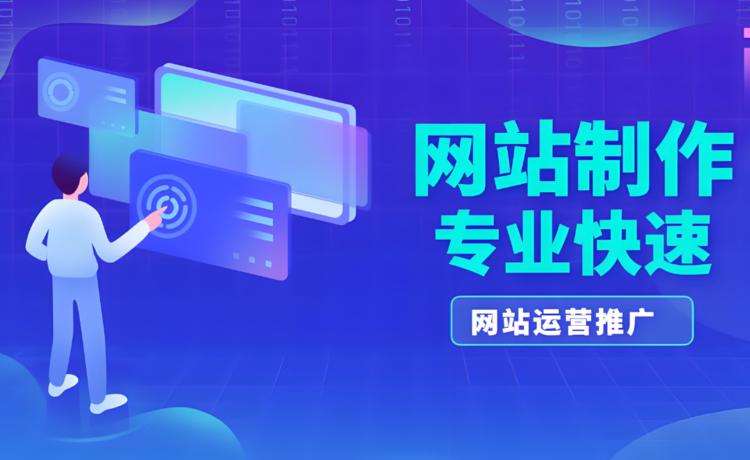 個(gè)人網(wǎng)站制作模板：如何打造獨(dú)特的個(gè)人網(wǎng)站？
