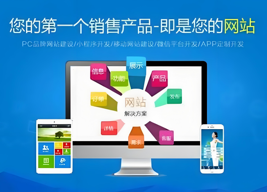 如何選擇一家優(yōu)質(zhì)的鶴壁網(wǎng)站設(shè)計(jì)公司？