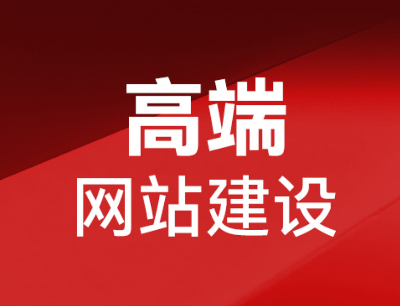HTML網站模板建站