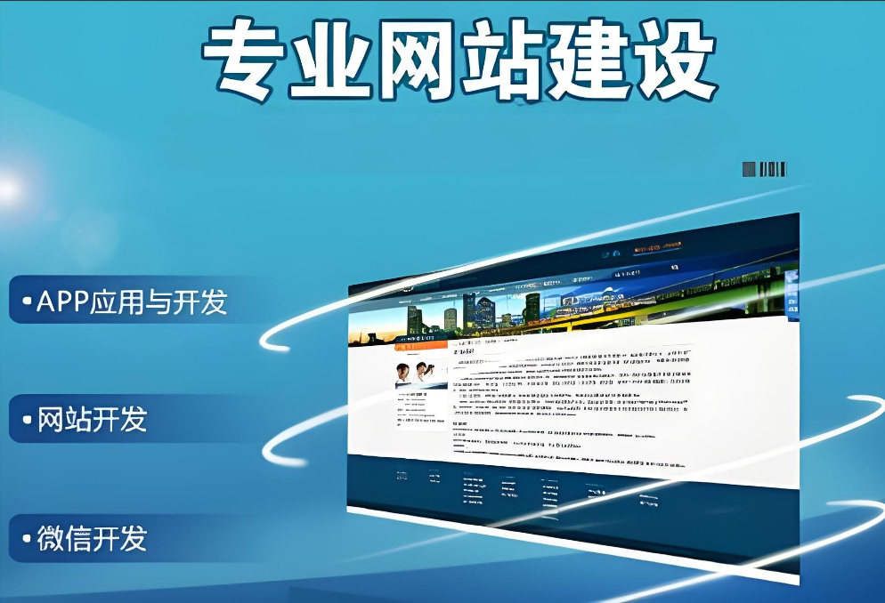 如何確定甘肅網(wǎng)站建設(shè)的價格