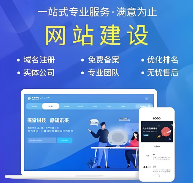 撫州網(wǎng)站建設(shè)服務(wù)公司：如何選擇最適合您的網(wǎng)站建設(shè)合作伙伴？